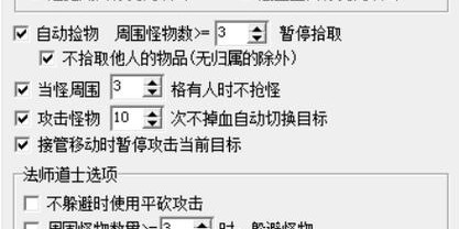 魔兽私服外挂制作技术揭秘