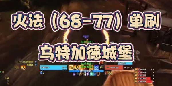 魔兽世界私服单刷版，揭秘其独特魅力