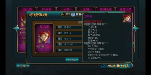 魔兽世界私服客户端修改全攻略