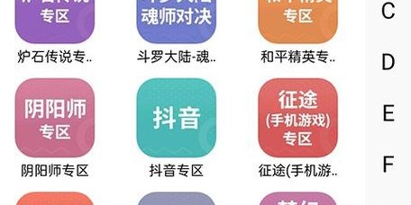 5173游戏交易平台，您的安全、便捷、专业游戏交易首选