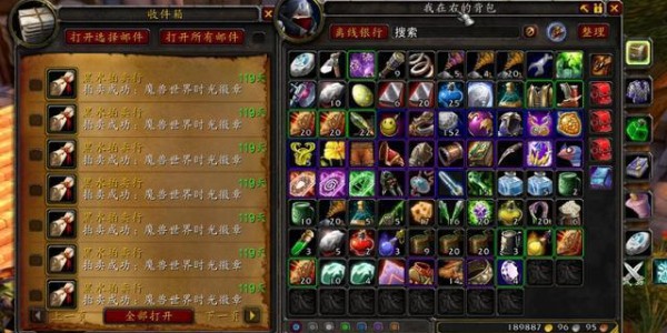 魔兽世界美服金币收购，安全高效交易指南