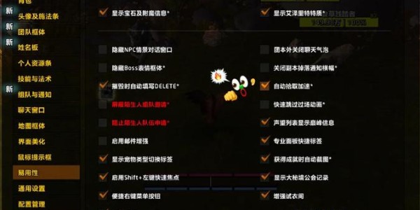 魔兽世界私服露露插件安装教程