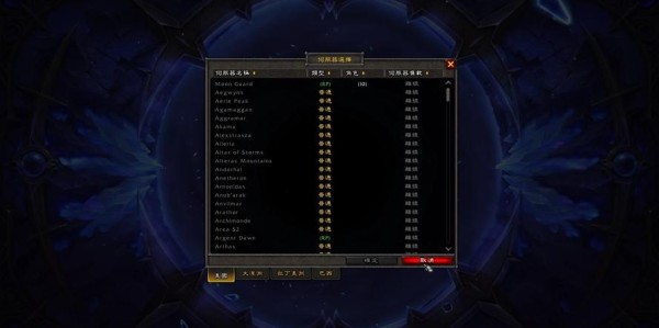 魔兽世界私服发布网官方首页
