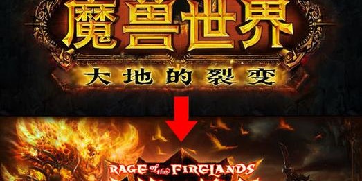 国服魔兽世界官方客服联系电话总汇