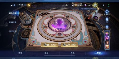 魔兽世界SF下载指南，手机端轻松获取