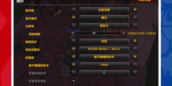 魔兽世界怀旧服，最佳配置指南