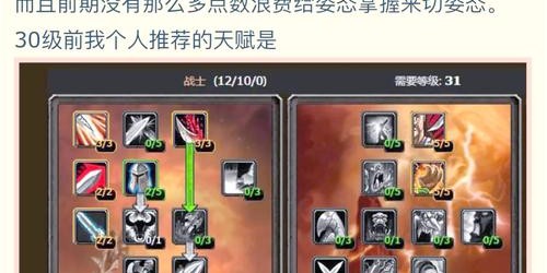 怀旧服60级天赋模拟器，全面解析与攻略