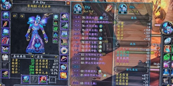 魔兽世界私服精选推荐，高品质游戏体验