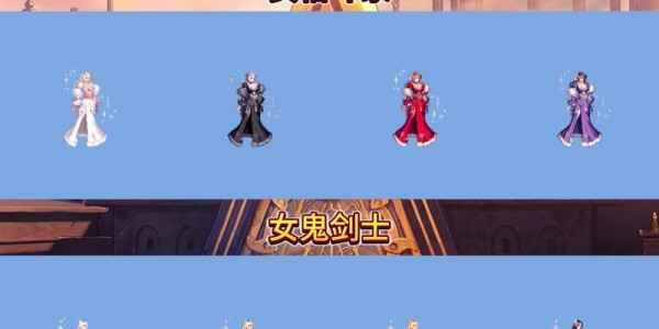 冬幕节幻化套装，节日庆典的时尚之选