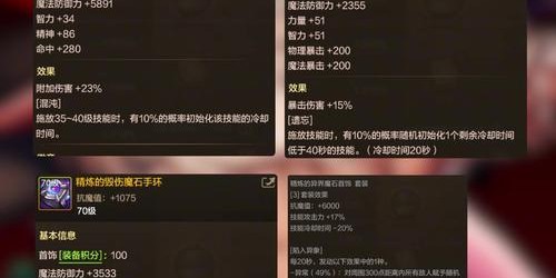 国内精选，70级魔兽世界私服推荐