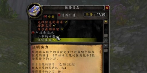 冬幕节变身器位置大揭秘