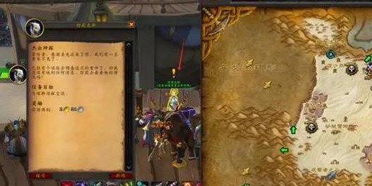 魔兽SF中复制任务物品的查看方法指南