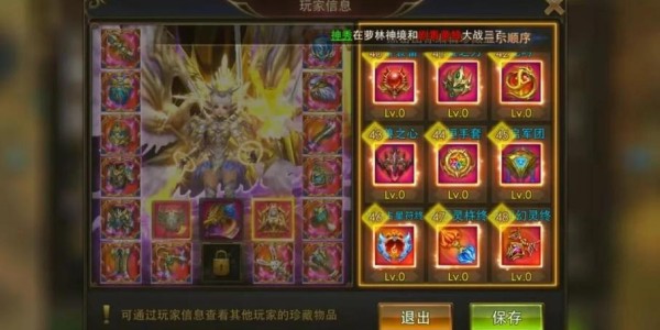永恒60级职业选择指南，全面解析与推荐