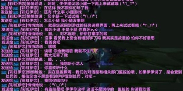 魔兽世界客服电话解析，真相大揭秘