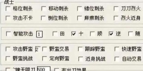 揭秘魔兽世界私服中的非法外挂，玩家如何避免风险