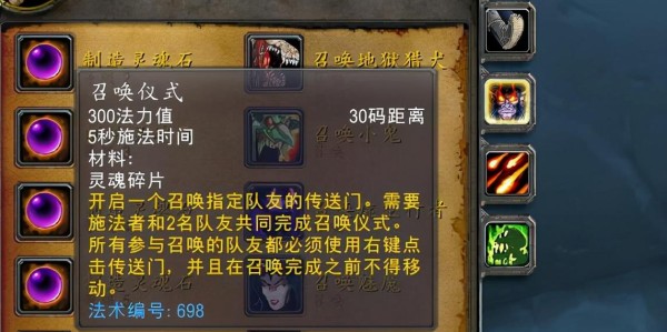 魔兽世界术士灵魂碎片获取攻略，高效收集技巧与最佳地点推荐