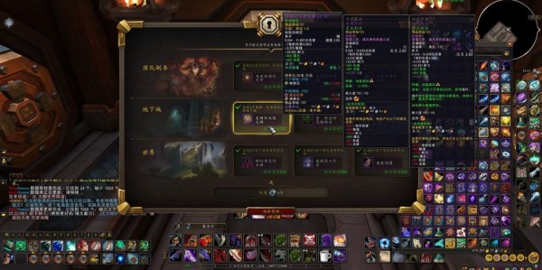 魔兽世界正式服数据库APP，全面探索与实用指南
