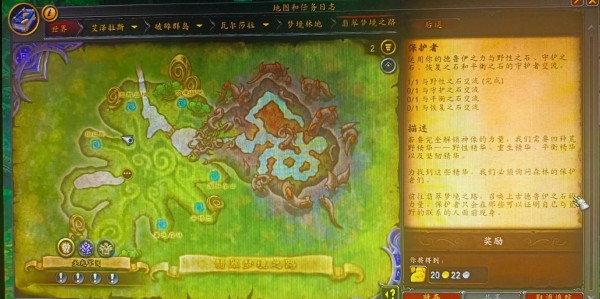 举报魔兽世界私服，共同维护游戏环境
