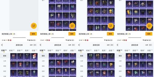 魔兽世界SF手机版安装详细指南