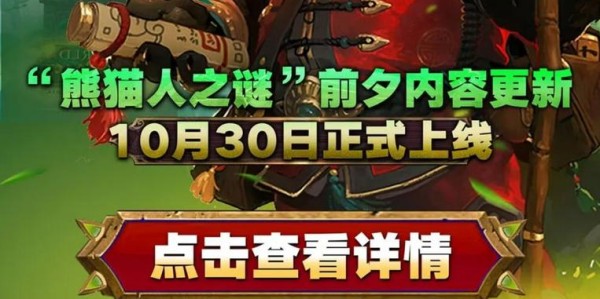 魔兽世界怀旧服，最新更新公告与即将到来的活动预告