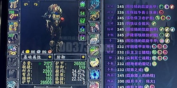 魔兽80级私服下载教程与安装指南