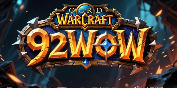魔兽世界私服官方网站汇总