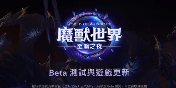 魔兽世界SF发布网，探索无限奇幻世界
