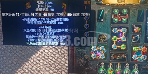 魔兽世界私服作弊揭秘，外挂如何实现快速传送至尾王