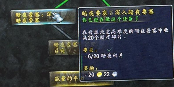 魔兽世界私服复制漏洞曝光，游戏平衡面临严峻挑战