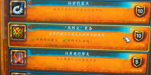 魔兽世界私服脚本，开启探索与创造的新纪元