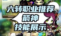 60级职业选择指南，打造最佳游戏体验