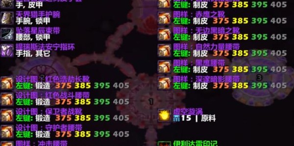 魔兽世界私服使用WPE工具刷金币的方法教程