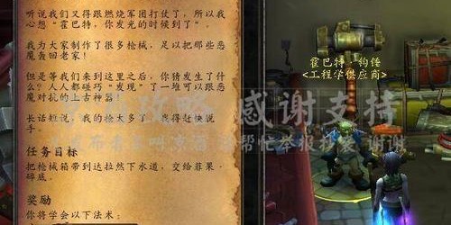 魔兽世界私服变态版，开启无限探索之旅
