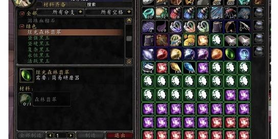 魔兽世界怀旧服金币交易攻略，安全高效获取与使用指南