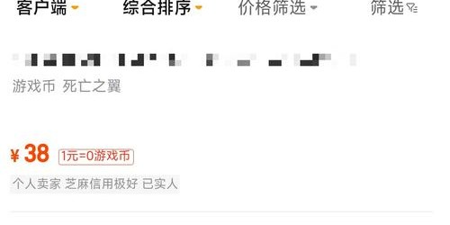 全面解析，魔兽金币交易网站的使用指南