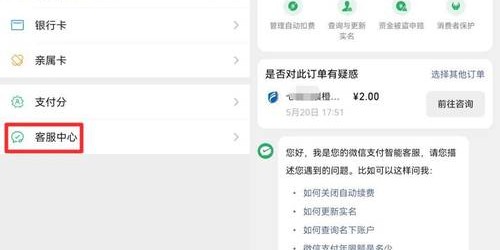 魔兽世界客服电话及其人工服务工作时间详解