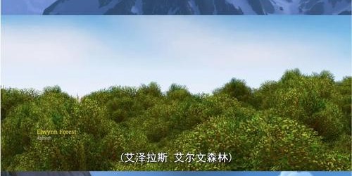 艾泽拉斯之巅，探索奇幻世界的冒险旅程