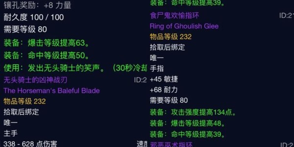 魔兽世界私服架设全套工具指南，从零开始搭建你自己的游戏服务器