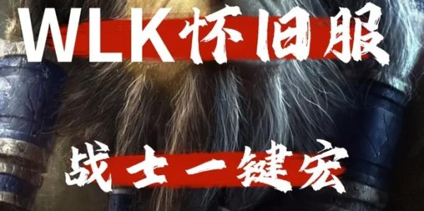 一键脱战宏，魔兽世界中快速摆脱战斗困境的实用工具
