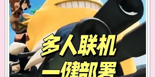 魔兽世界私人服务器搭建教程，轻松入门指南