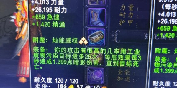 魔兽私服，私人服务器的无限可能