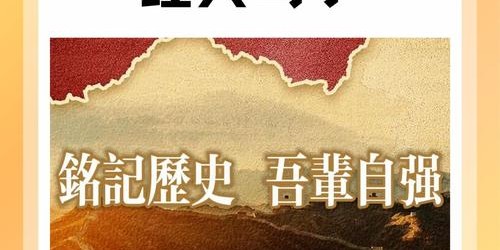 经典情怀的永恒传承