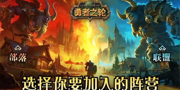 魔兽世界手游正版官网，掌上冒险之旅的终极指南