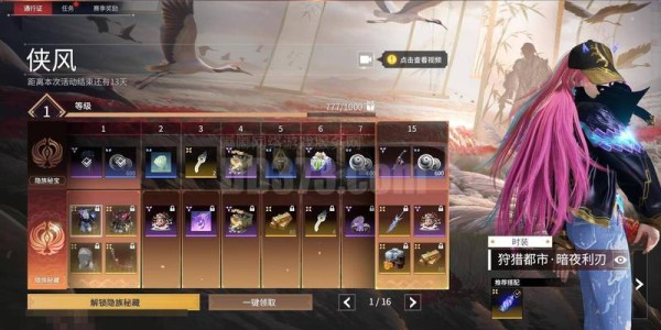 魔兽世界私服论坛官方网站首页链接