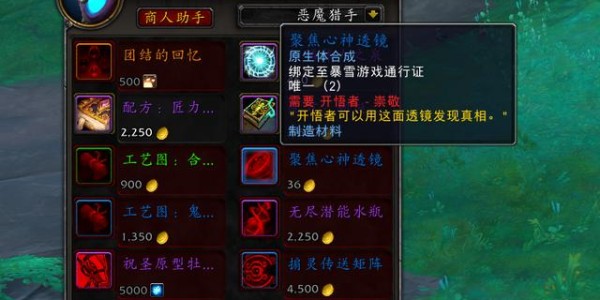 魔兽世界私服335辅助器使用全面指南