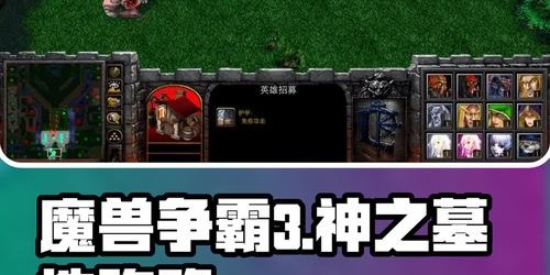 魔兽世界手游下载全攻略，轻松获取游戏并开始冒险之旅