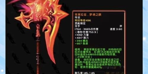魔兽SF中复制任务物品的高效获取技巧