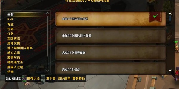 魔兽世界私服脚本免费资源大揭秘