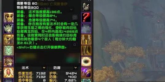 如何搭建魔兽世界私服，全面指南