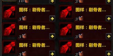 魔兽世界怀旧服金币交易的合法性探讨
